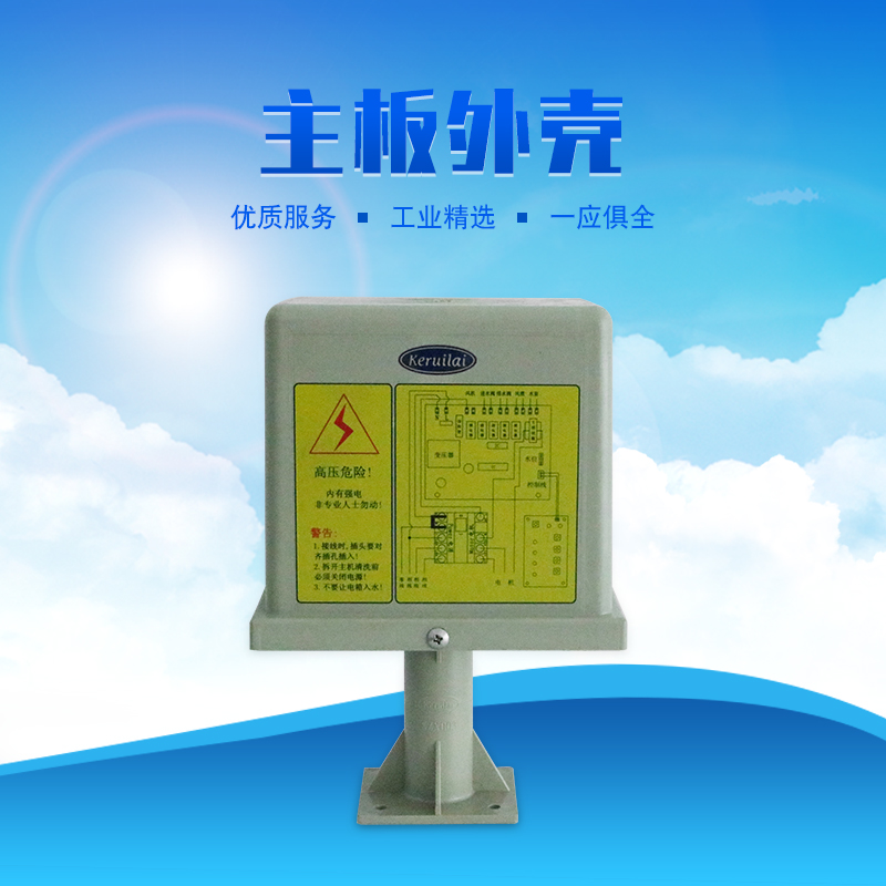 科瑞萊環(huán)?？照{KD專用主板