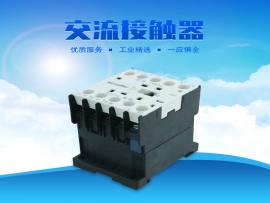 科瑞萊環(huán)?？照{交流接觸器