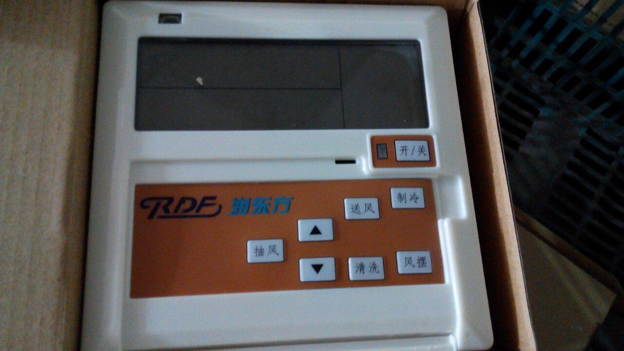 潤東方環(huán)?？照{(diào)調(diào)速控制面板總成