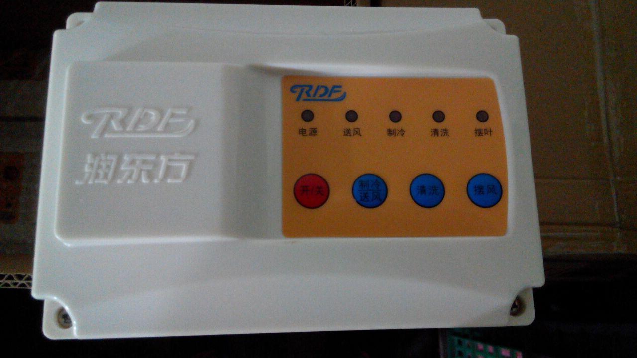 潤東方環(huán)?？照{(diào)1.5KW機型一體控制面板配件